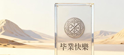 自学考试